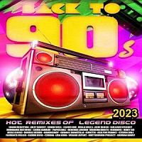 СБОРНИК - BACK TO 90S: HOT REMIXES [MP3 | 2023]