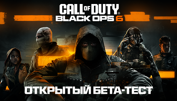 Call of Duty®: Black Ops 6