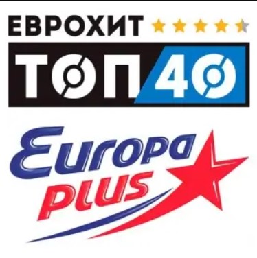 EвpoXит Toп 40 Europa РIus