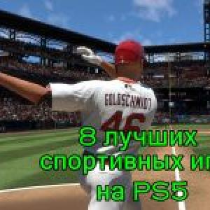 8 лучших спортивных игр на PS5